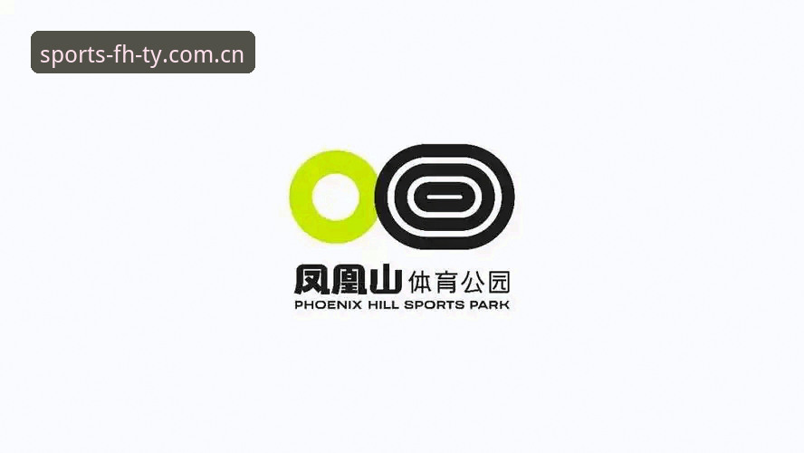 FH体育怎么下载哪个好 FH体育平台下载与选择操作教程:如何快速找到可靠版本