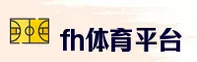 fh体育(FHTY)官网入口 - 值得信赖的体育娱乐品牌